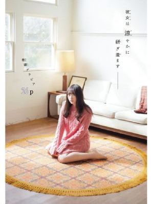 动漫女生说痛男生更往寒_超清手机在线看